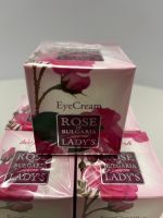 Augencreme, EyeCream, Creme Bayern - Aschaffenburg Vorschau