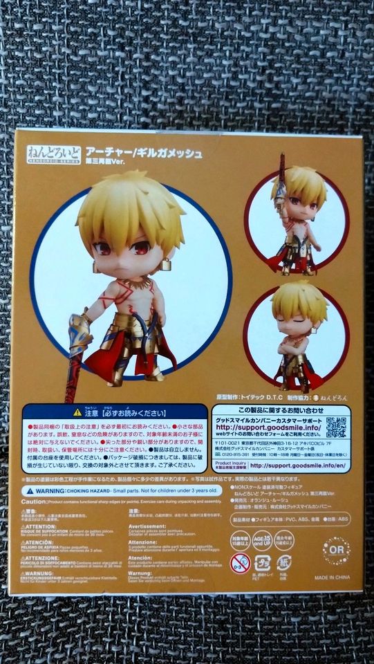 Fate Grand Order Archer Gilgamesh Third Ascension Ver Nendoroid in Schönwalde (Vorpommern)