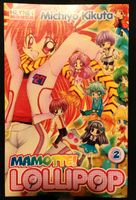 Manga: "Mamotte! Lollipop" von Michiyo Kikuta Bayern - Kronach Vorschau