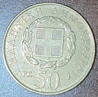 Münze Griechenland 50 Drachmen  1998 Berlin - Marienfelde Vorschau