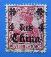 Deutsche Reichspost - "China" Germania, gestempelt Bayern - Höchstädt i. Fichtelgebirge Vorschau
