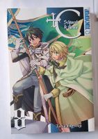 Manga +C Schwert & Krone Band 8 Tama Yugyouji Herzogtum Lauenburg - Wentorf bei Sandesneben Vorschau