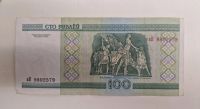 100 Rubel Belarus von 2000 Sachsen - Freital Vorschau