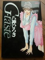 Orig. jap. ARTBOOK - G-Taste von Hiroki Yagami - Ecc. Thüringen - Sonneberg Vorschau