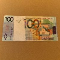 Banknote Belarus 100 Rubel 2009 VF Sachsen-Anhalt - Eisleben Vorschau