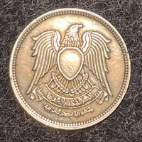 Arabisch Ägyptisch Münze 5 Piaster 1972  1392 Rheinland-Pfalz - Mainz Vorschau