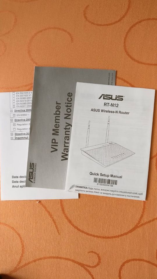 ASUS RT-N12E N300 Router in Duisburg