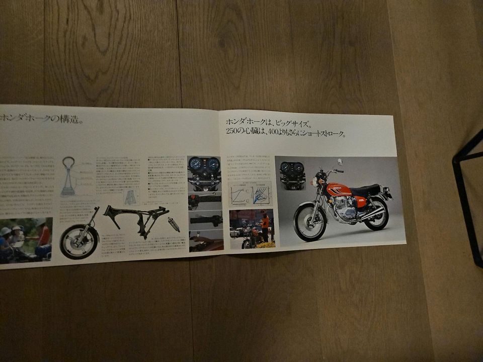 Prospekt brochure Honda HAWK JAPAN in Aachen