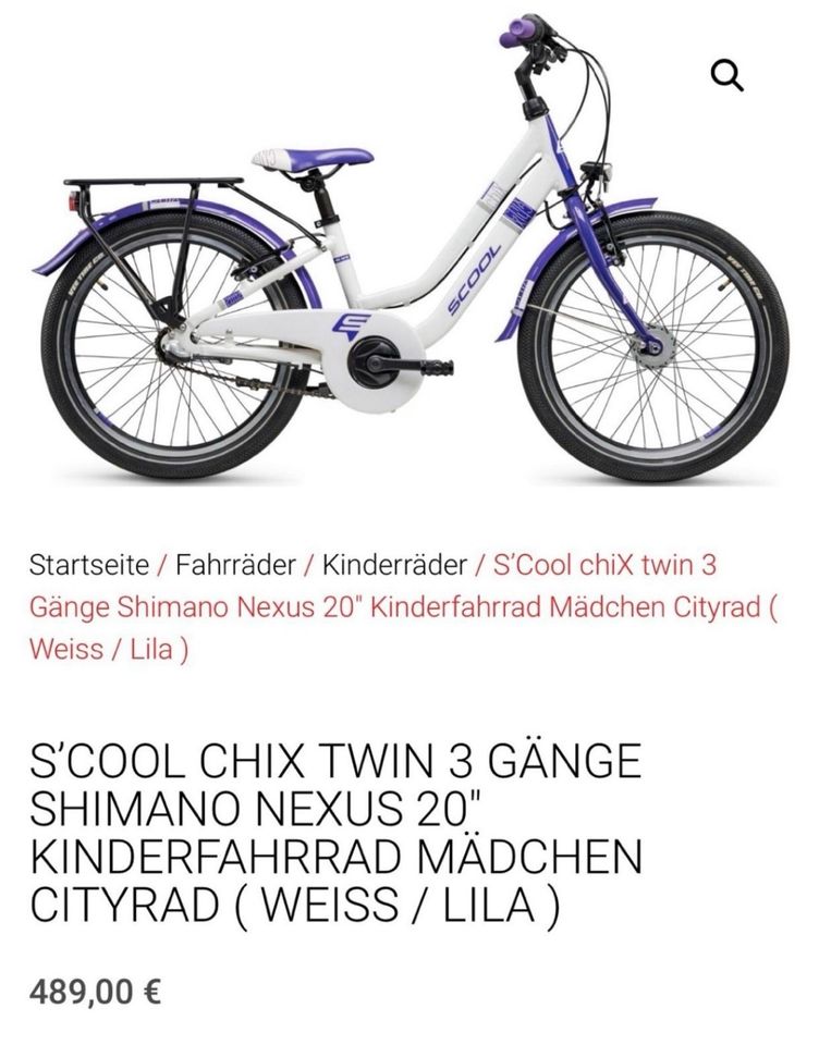 ❤️ S‘cool 20 Zoll Kinderfahrrad in Frankenthal (Pfalz)