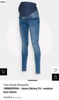 Umstandshose Vero Moda Maternity XL Leipzig - Leipzig, Zentrum Vorschau