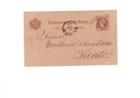 Österreich Tirol 1880 Karte SELTENER FARBSTEMPEL Sassone 11.000€ Brandenburg - Falkensee Vorschau