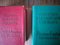 Russisch-Englisches Taschenwörterbuch Düsseldorf - Garath Vorschau