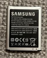 SAMSUNG Akku | EB-L1G6LLU | 2100 mAh Baden-Württemberg - Bretten Vorschau