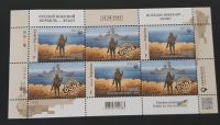 Briefmarken Ukraine Berlin - Marzahn Vorschau