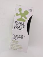 Farm Loves Face AHA/BHA Peeling Serum Nordrhein-Westfalen - Jülich Vorschau