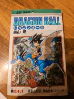 Dragon Ball Vol. 38 Japanese Jump Comics Manga Book Nordrhein-Westfalen - Krefeld Vorschau