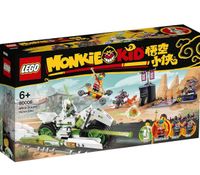 Lego Monkie Kid 80006 White Dragon Horse Bike Thüringen - Kölleda Vorschau