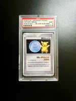 Pokémon Japanese Promo Victory Medall Silver Stamp PSA 9 Rheinland-Pfalz - Osthofen Vorschau