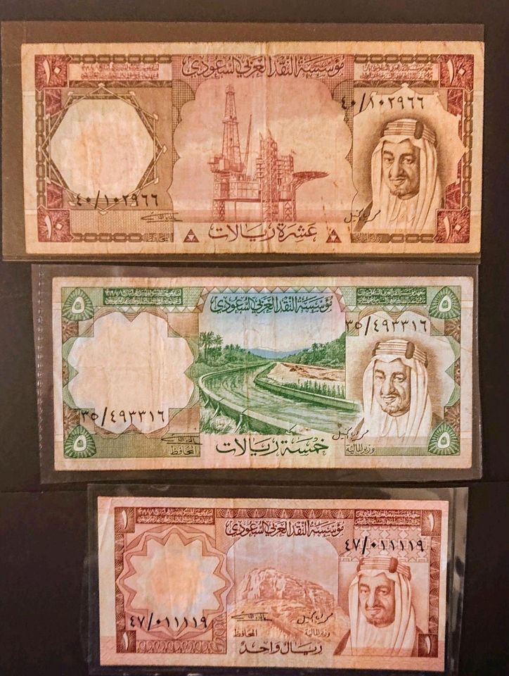 Saudi-Arabien Alte Banknoten 1977 - 3 Geldscheine in Mainz