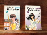 Maison Ikkoku Band 1 + 4 Rumiko Takahashi München - Schwabing-West Vorschau