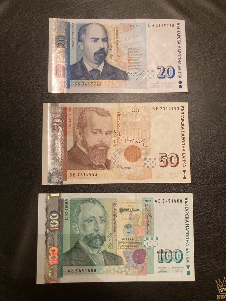 Bulgarien Banknoten Set in Konstanz