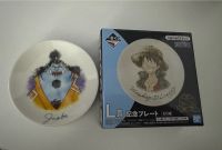 One Piece deko Teller von Ichiban kuji Duisburg - Hamborn Vorschau