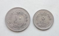 Osmanisches Reich 10 Para 1911 + 5 Para 1914 - Mehmed V Hessen - Rödermark Vorschau