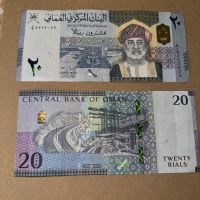 Banknote Oman 20 Riyal 2020 VF Sachsen-Anhalt - Eisleben Vorschau