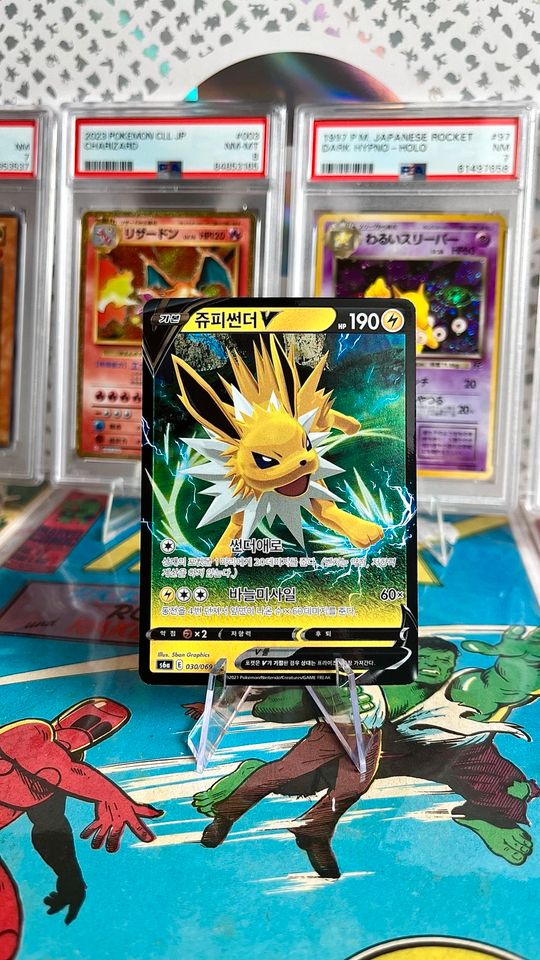 Pokémon Jolteon V (s6a 030/069) Double Rare/Eevee Heroes 2021 in Neunkirchen