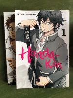 Handa-kun Manga Band 1-2 Englisch Berlin - Mitte Vorschau