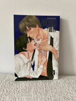 Cocktails im Bett OS BL Boyslove Manga Mangas Hamburg-Nord - Hamburg Barmbek Vorschau