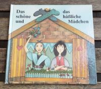 DDR Kinderbuch: Das schöne und das hässliche Mädchen Dresden - Neustadt Vorschau