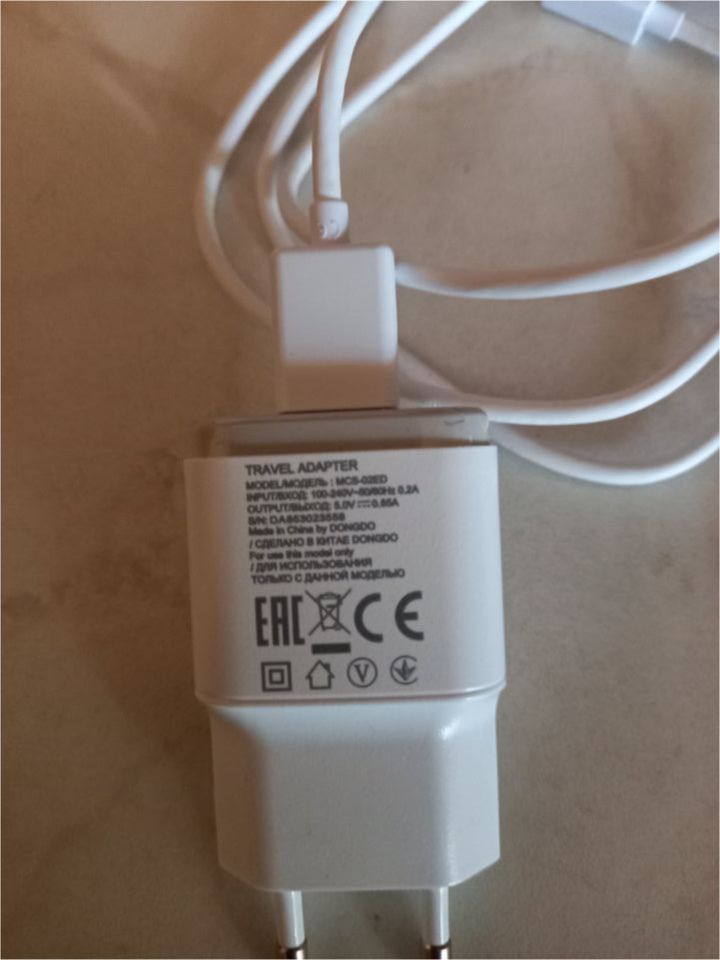 LG Travel Adapter in Stuttgart