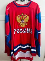 Russland Russia Eishockey Trikot Gr. L Malkin Nike Nordrhein-Westfalen - Stolberg (Rhld) Vorschau