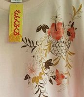 Damen T -Shirt neu ♡☆♡Hibiskus Print nankurukuru Bayern - Herrieden Vorschau