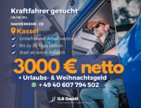 LKW-Fahrer (m/w/d) 3000 netto | Vollzeit | zu sofort Hessen - Kassel Vorschau