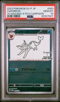 Pokemon Aquana Vaporeon Yu Nagaba PSA 10 Pankow - Prenzlauer Berg Vorschau