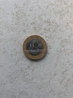 10 Franc Münze 1989 Hessen - Rodgau Vorschau