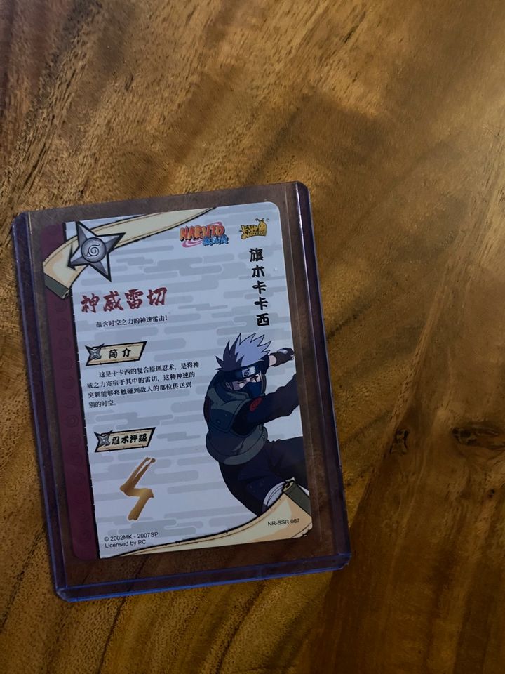 Naruto Kayou TCG NR-SSR-067 Kakashi ANIME CARD NEUF in Bad Rappenau