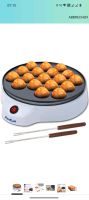 Takoyaki Maker neu Japan Nordrhein-Westfalen - Laer Vorschau