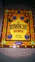 Kochbuch mit traditioneller Rezepten aus der UdSSR Thüringen - Weimar Vorschau