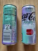 Coca Cola Zero Dose K-Wave McDonald's Nordrhein-Westfalen - Marl Vorschau