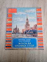 Briefmarkensammlung DDR Russland mit 800 Jahre Moskau Bogen Sachsen-Anhalt - Tangermünde Vorschau