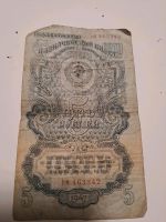5 Rubel Geldschein 1947 Russland Essen - Karnap Vorschau