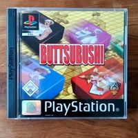 Buttsubushi / Spiel für Playstation 1 / deutsche Version Brandenburg - Hoppegarten Vorschau