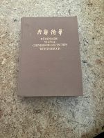 Rüdenberg Stange Chinesisch-Deutsches Wörterbuch ANTIK Rheinland-Pfalz - Diez Vorschau