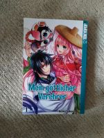 Manga Mein göttlicher Verehrer 1 Nordrhein-Westfalen - Höxter Vorschau