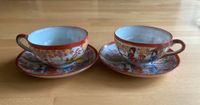 Chinesische Teetassen 2 er Set handbemalt Vintage Bayern - Erlangen Vorschau