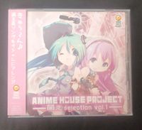 Miku Hatsune Anime House Project CD Vol. 1 Berlin - Steglitz Vorschau