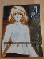 Tsukihime DVD Collection Anime Englisch Nordrhein-Westfalen - Lünen Vorschau